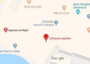 Розташування Церкви Святої Трійці  на карті