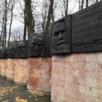 Парк Дзегужкалнс - Рига - Латвія