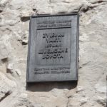 Шведська брама - Рига - Латвія