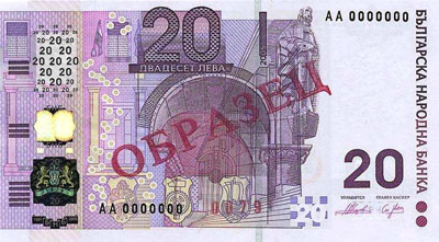 Болгарський лев - 20 левів