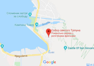 Розташування Собора святого Трифона на карті