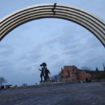 Київ - Україна