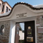 Етнографічний музей - Пловдив -Болгарія