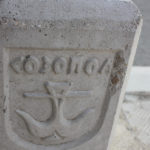 Амфітеатр Аполлонія - Созополь - Болгарія