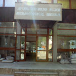 Археологічний музей - Созополь - Болгарія