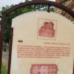 Церква Христа Вседержителя - Несебр - Болгарія