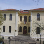 Історичний Музей Поморія - Болгарія