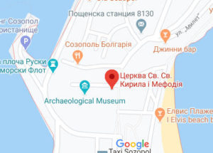 Розташування Церкви Кирила і Мефодія в Созополі на карті