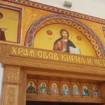 Церква Кирила і Мефодія - Созополь - Болгарія