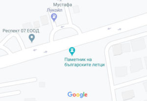 Розташування Пам'ятника болгарським льотчикам в Несебрі на карті