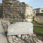 Фортечні стіни - Несебр - Болгарія