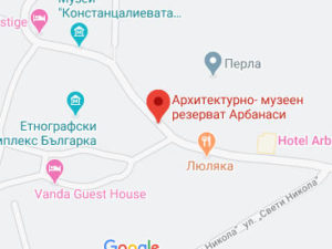 Розташування Архітектурного комплексу Арбанаси на карті