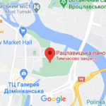 Рацлавицька панорама - Вроцлав - Польща - карта