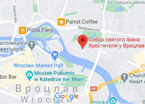 Розташування Вроцлавського собору на карті