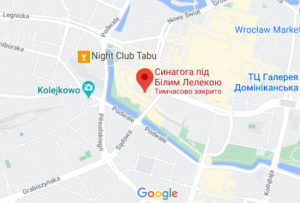 Розташування Синагоги Під білим лелекою на карті