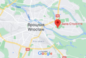 Розташування Залу Сторіччя / Народного Залу на карті