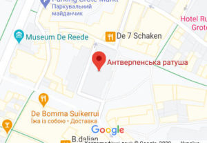 Розташування Антверпенської ратуші на карті