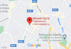Розташування Музею Віктора Орта на карті