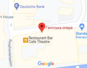 Розташування Фламандського оперного театру на карті