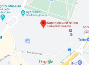 Розташування Королівського палацу у Брюсселі на карті