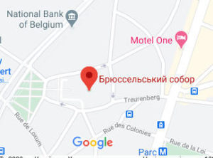 Розташування Брюссельського собору Святих Михайла і Гудули на карті