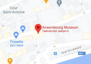 Розташування Музею Ансембурга на карті