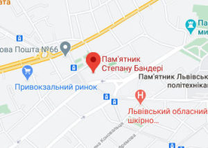 Розташування Пам'ятника Степану Бандері на карті