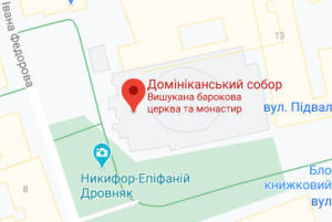 Розташування Домініканського собору і монастиря на карті