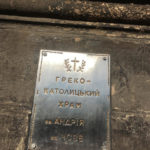 Церква св. Андрія - Львів - Україна