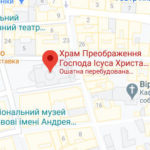 Храм Преображення Господа Ісуса Христа УГКЦ - Львів - Україна - карта