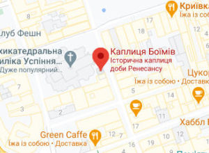 Розташування Каплиці Боїмів на карті