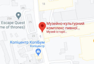 Розташування Музейно-культурного комплексу пивної історії на карті