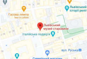 Розташування Львівського музею старовини на карті