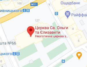Розташування Церкви Св. Ольги та Єлизавети на карті