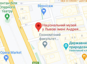 Розташування Національного музею у Львові імені Андрея Шептицького на карті