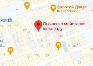 Розташування Львівської майстерні шоколаду на карті