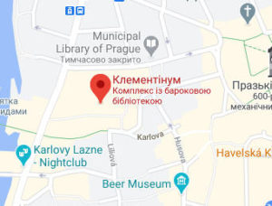 Розташування Клементінуму на карті