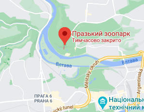Розташування Празького зоопарку на карті