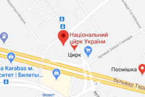 Розташування Цирку в Києві на карті
