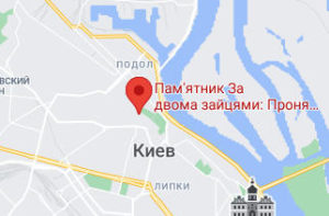 Розташування Пам'ятника За двома зайцями: Проня Прокопівна та Голохвастов на карті