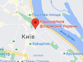 Розташування Національної філармонії України на карті