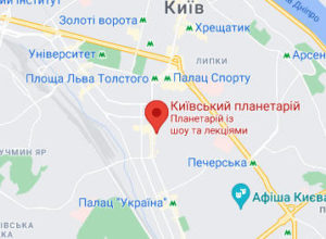 Розташування Планетарія в Києві на карті