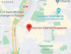 Розташування Храму Св. Людмили в Празі на карті