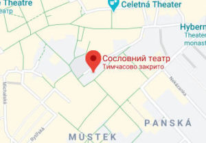 Розташування Сословного театру на карті