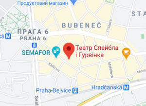 Розташування Театру Спейбла і Гурвінка на карті