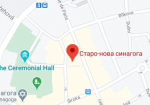 Розташування Старонової синагоги на карті