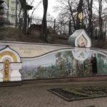 Свято-Покровський жіночий монастир - Київ - Україна