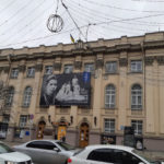 Національний академічний театр російської драми імені Лесі Українки - Київ - Україна