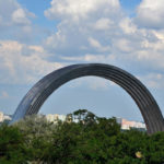 Арка дружби народів - Київ - Україна