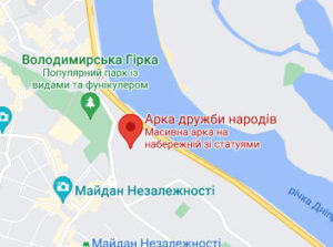Розташування Арки дружби народів на карті